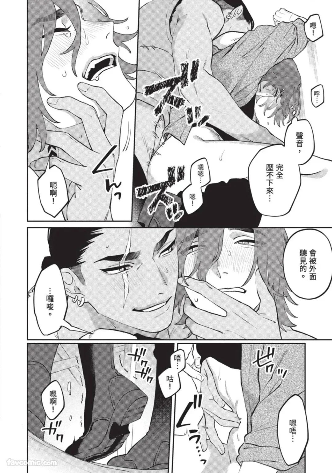 หน้า 99