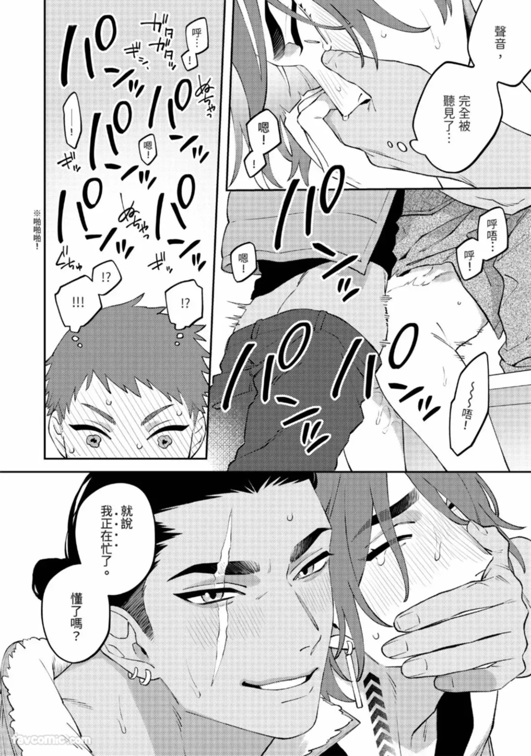หน้า 103