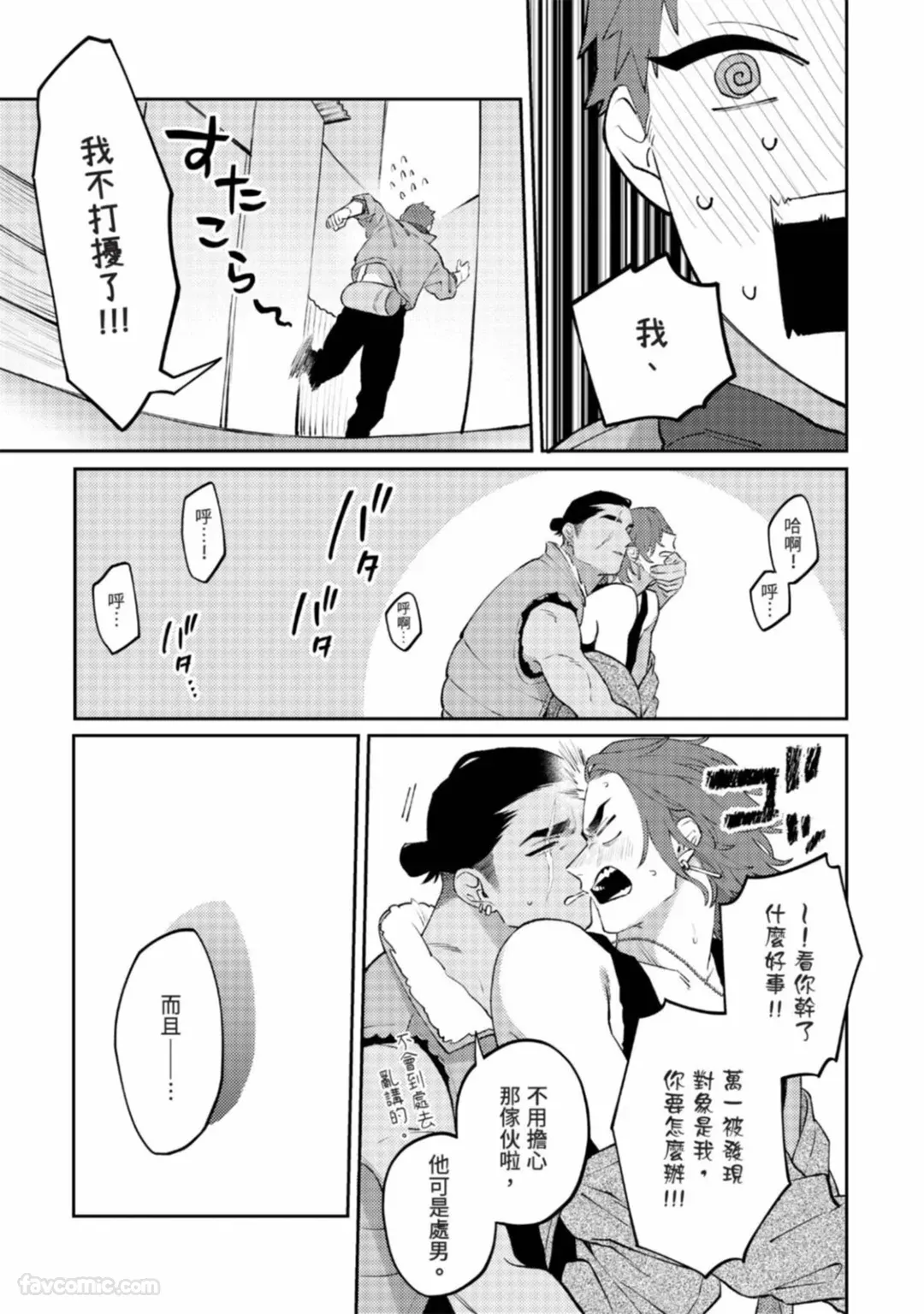 หน้า 104