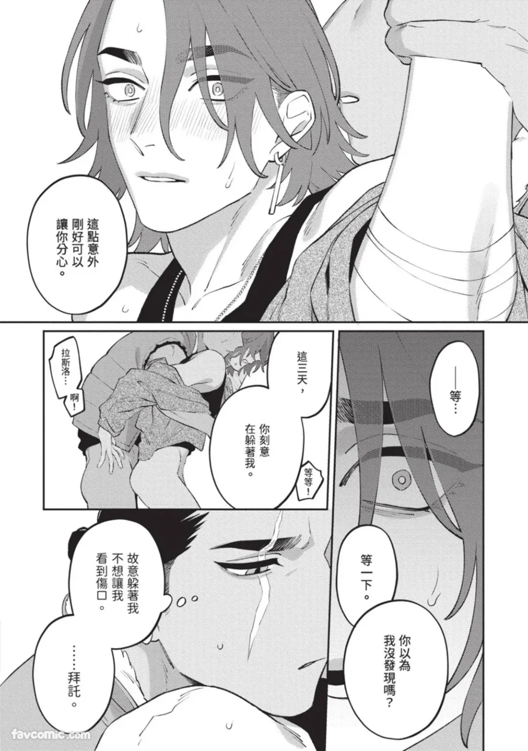 หน้า 105