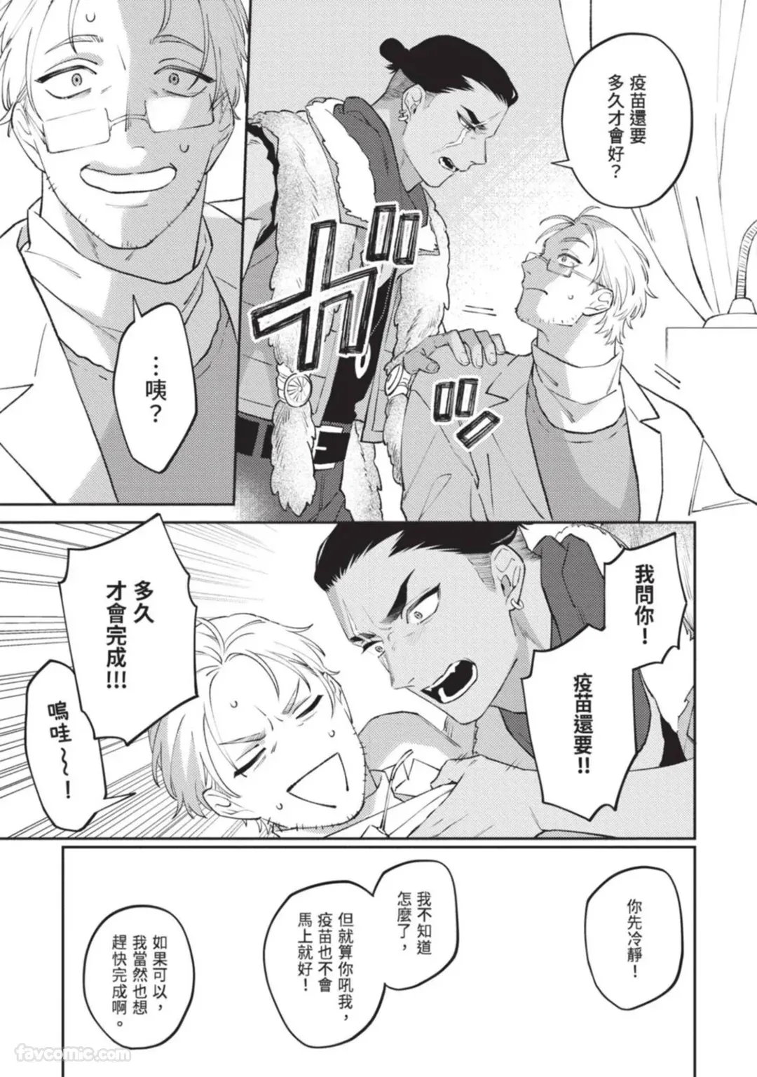 หน้า 110