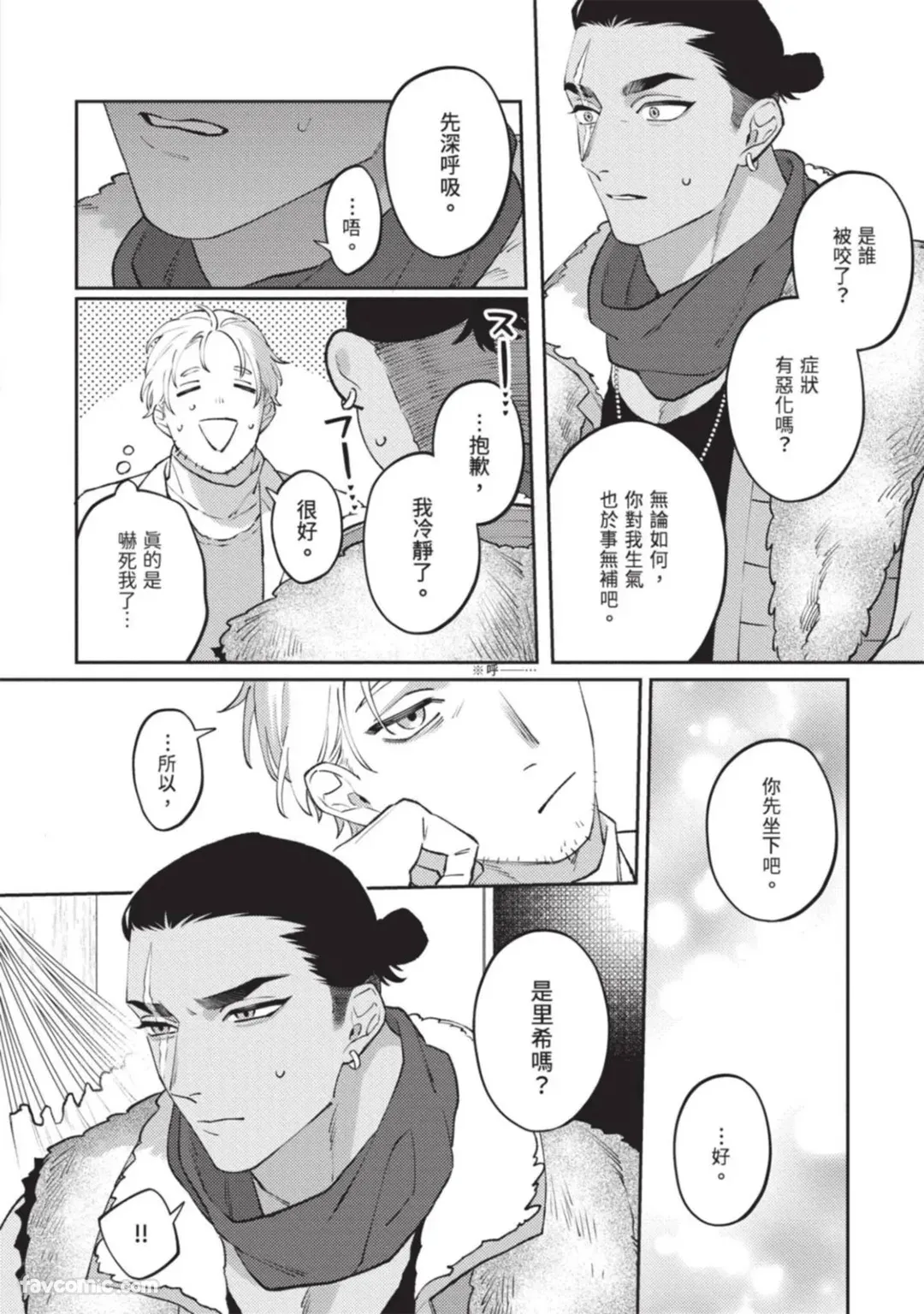 หน้า 111