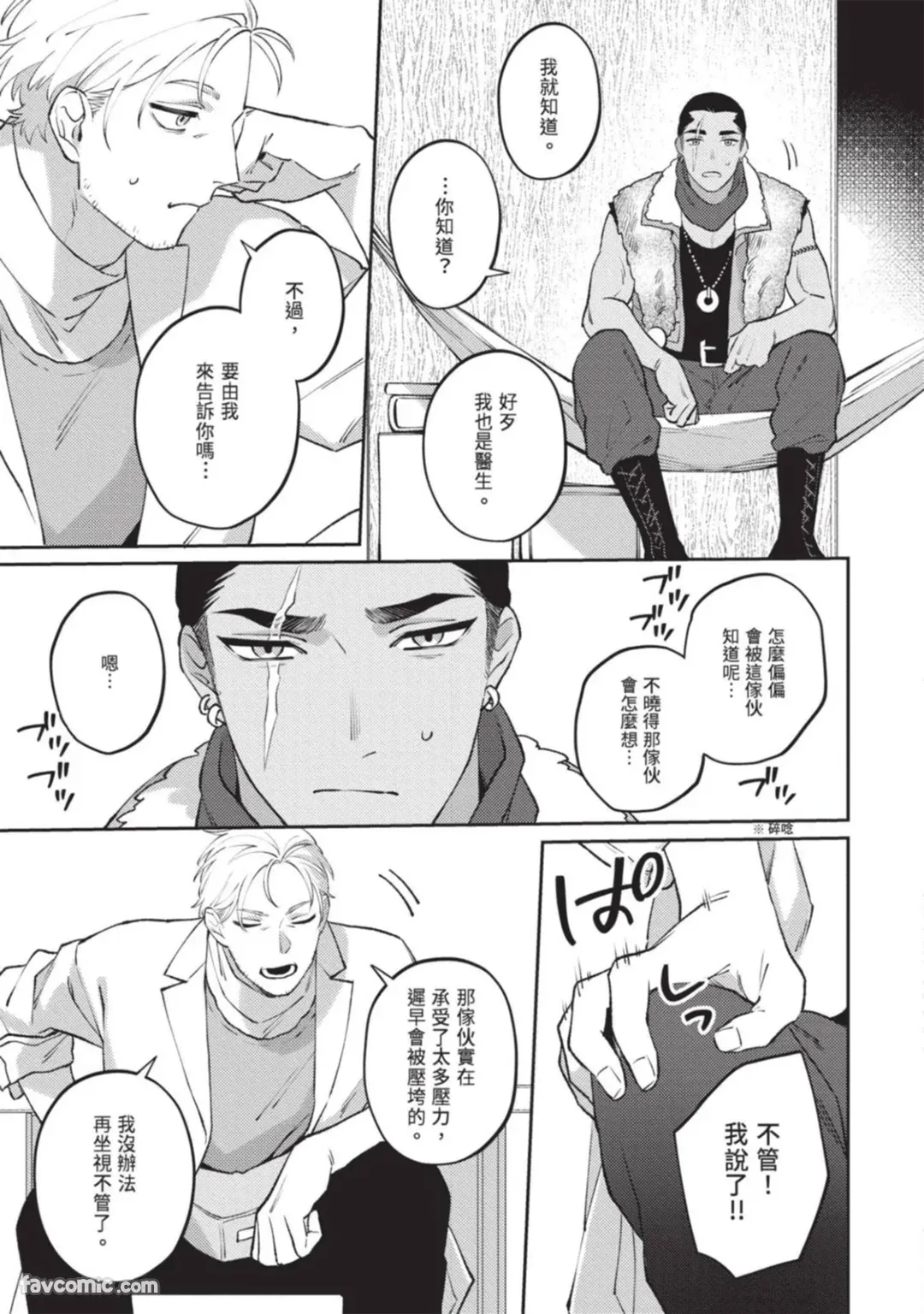 หน้า 112