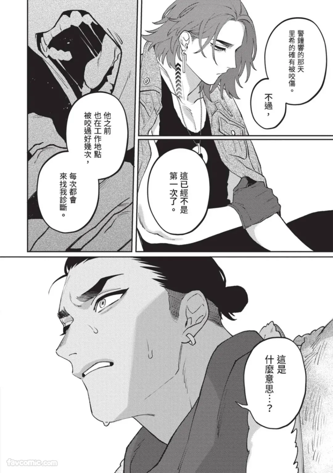 หน้า 113