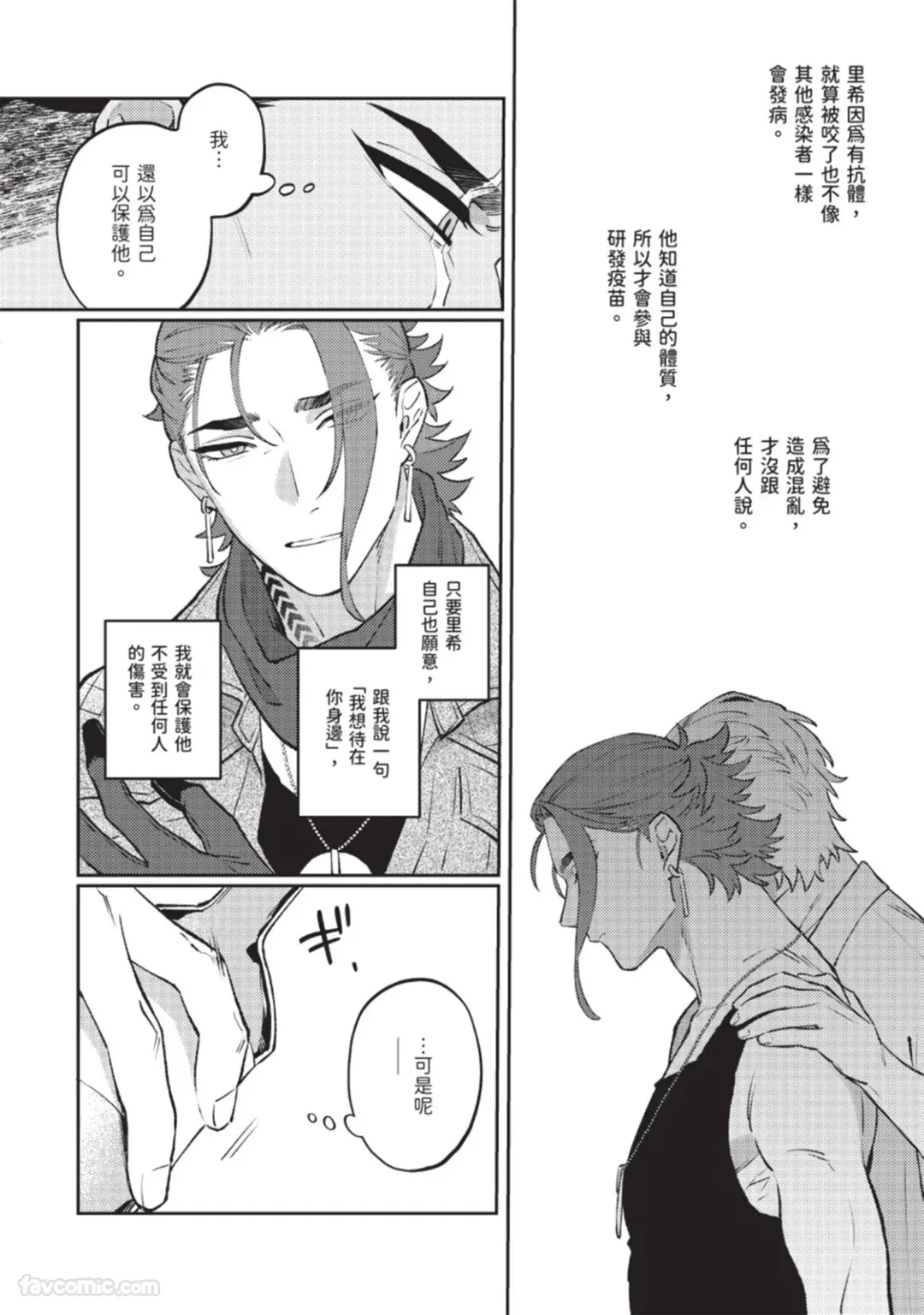 หน้า 117