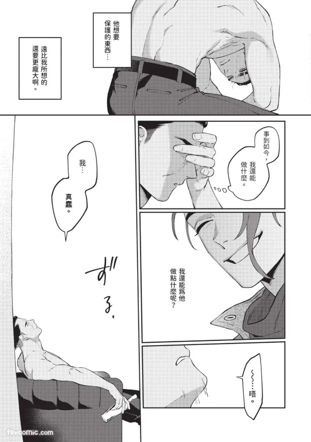หน้า 118