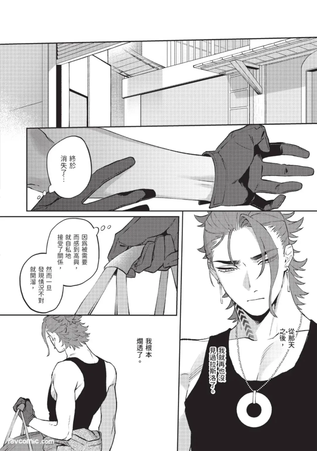 หน้า 119