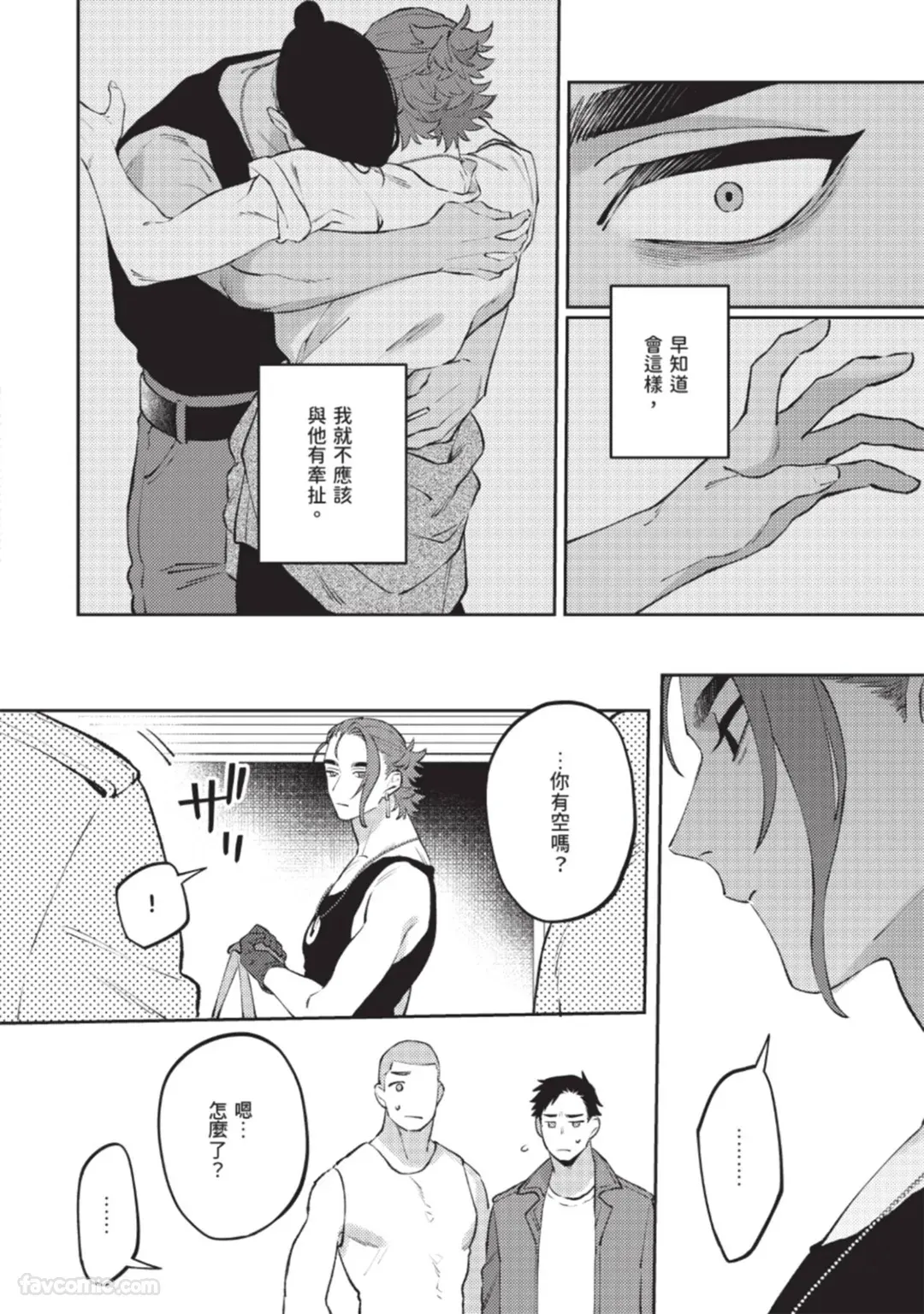 หน้า 121