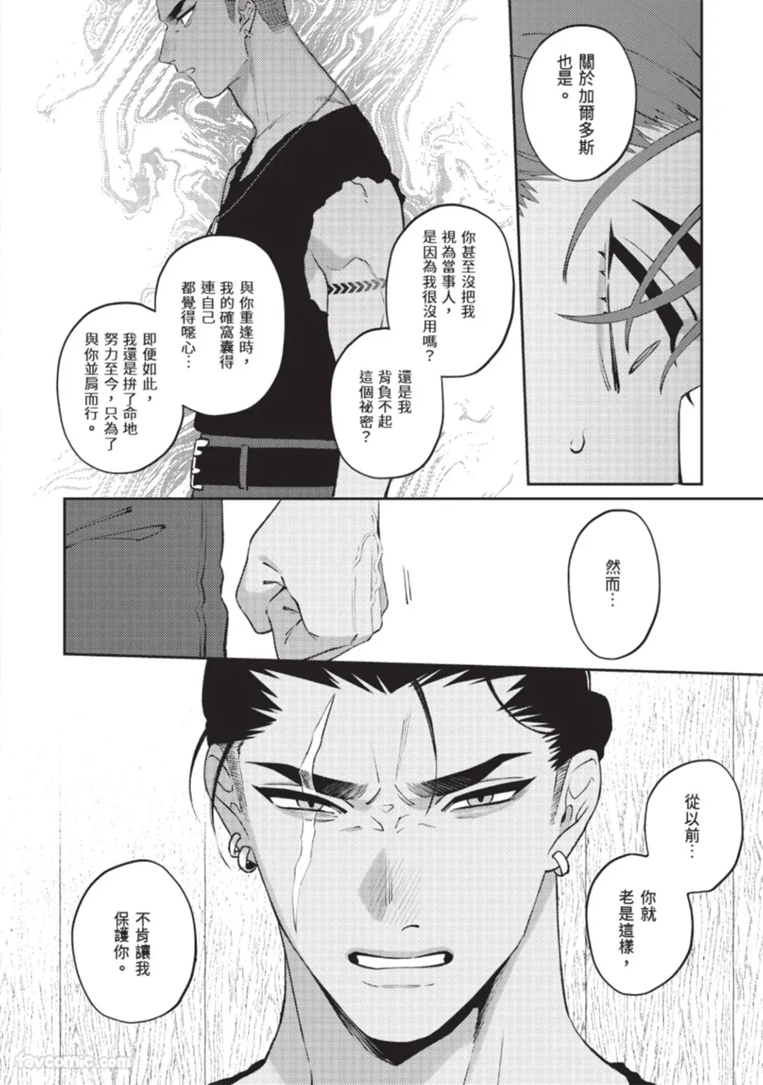 หน้า 127