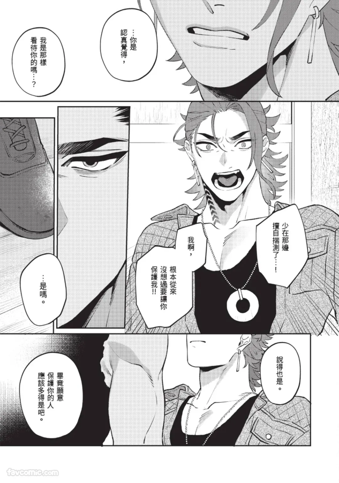 หน้า 128