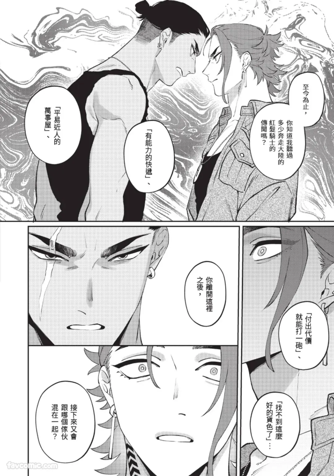 หน้า 129