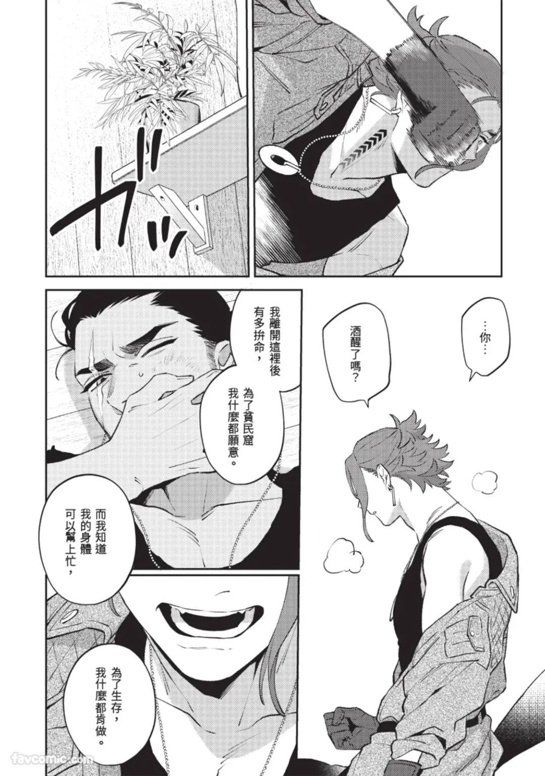 หน้า 131