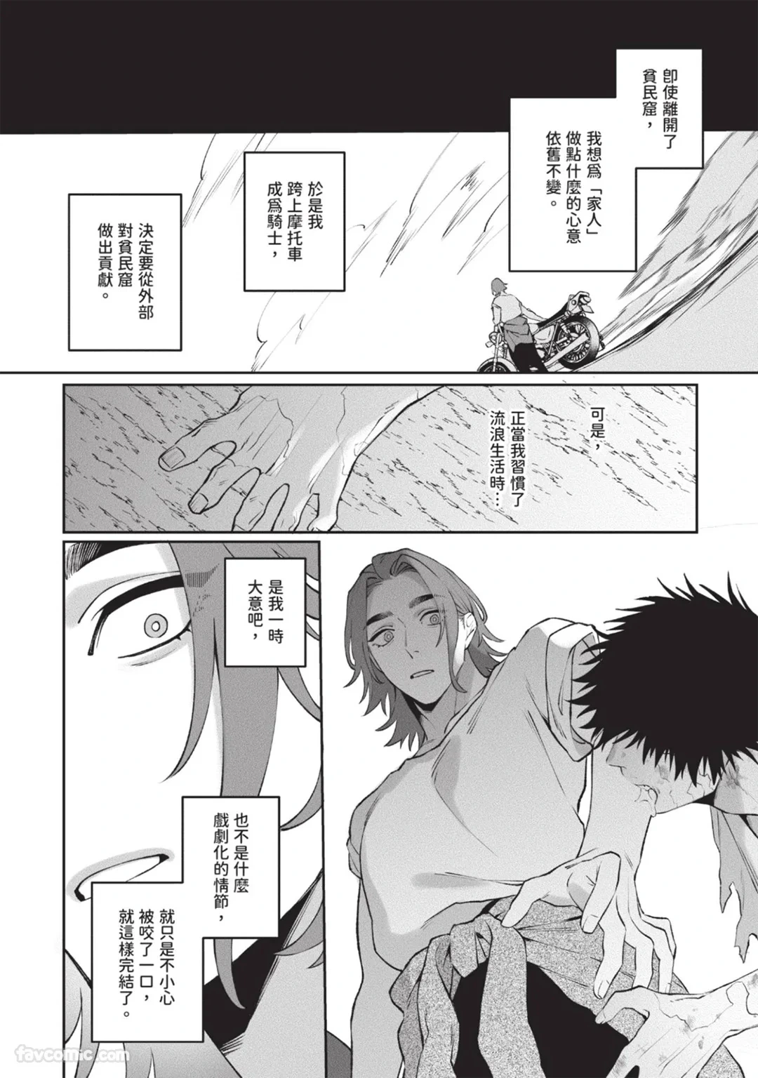 หน้า 146