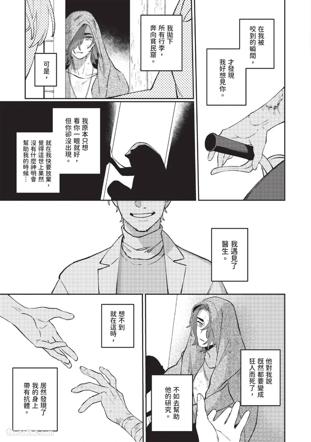 หน้า 147