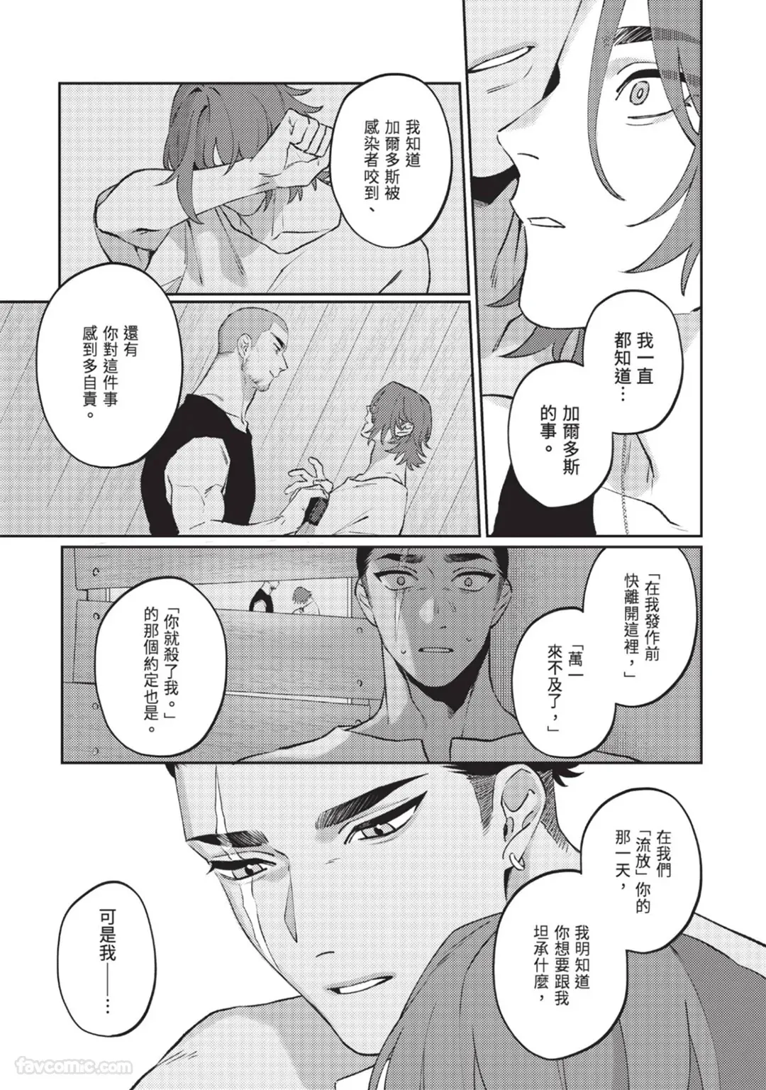 หน้า 153