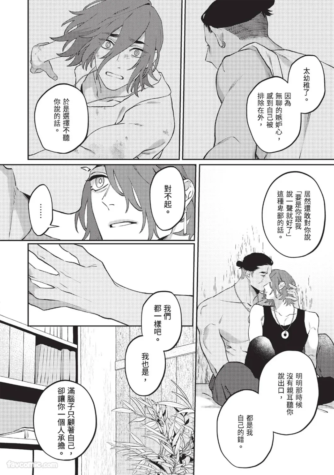 หน้า 154