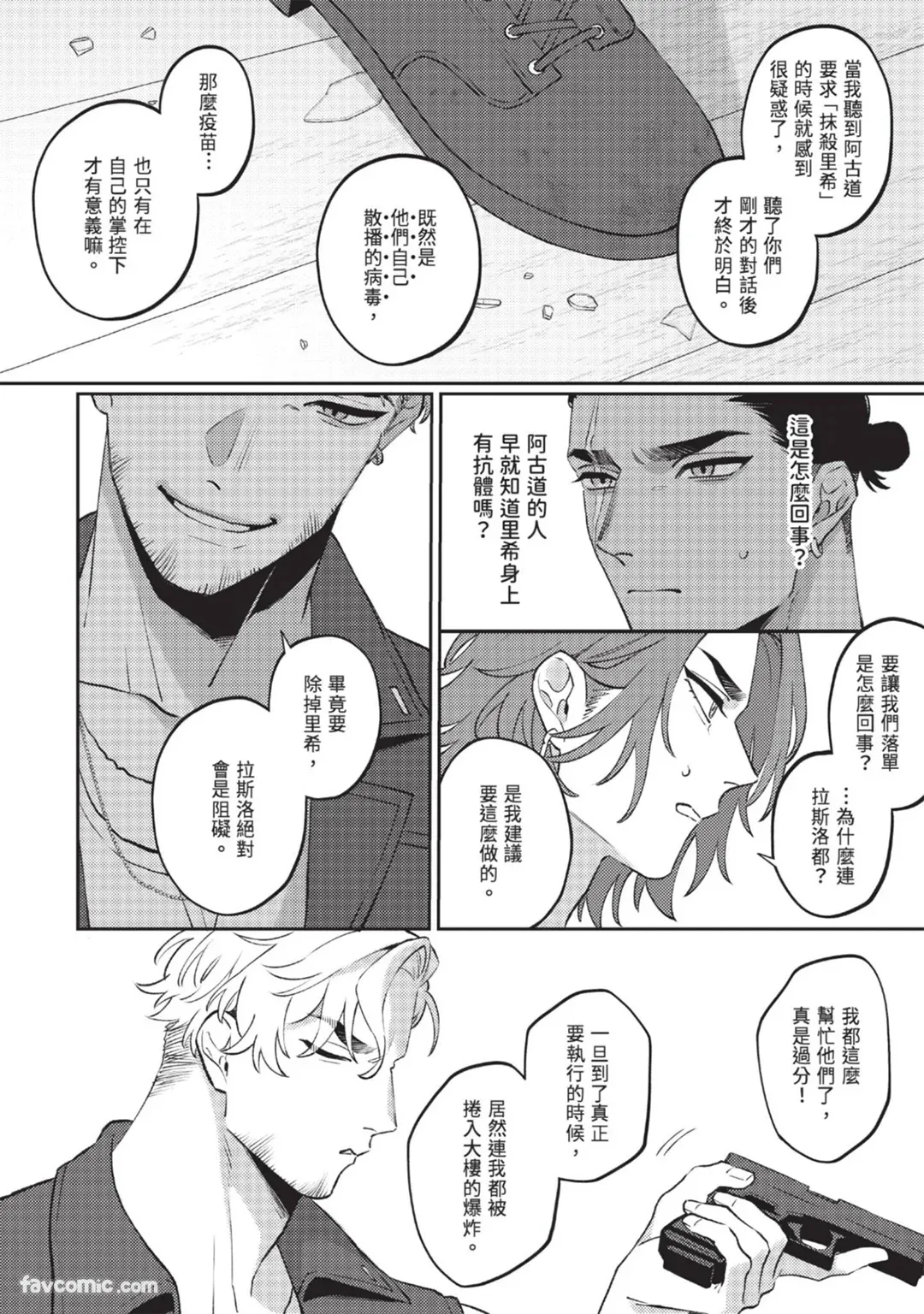 หน้า 158