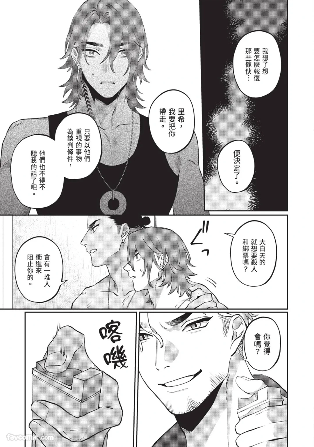 หน้า 159