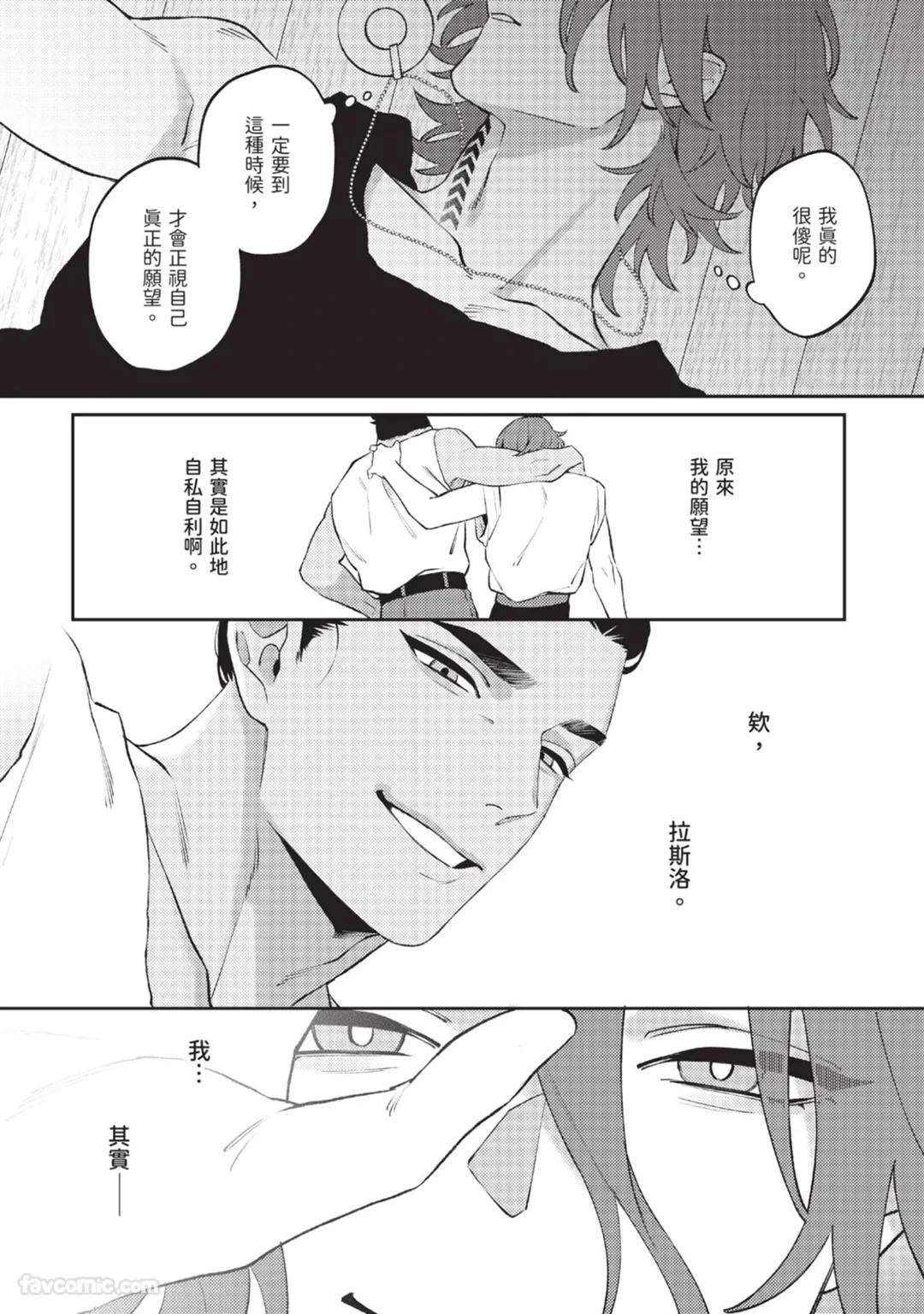 หน้า 171