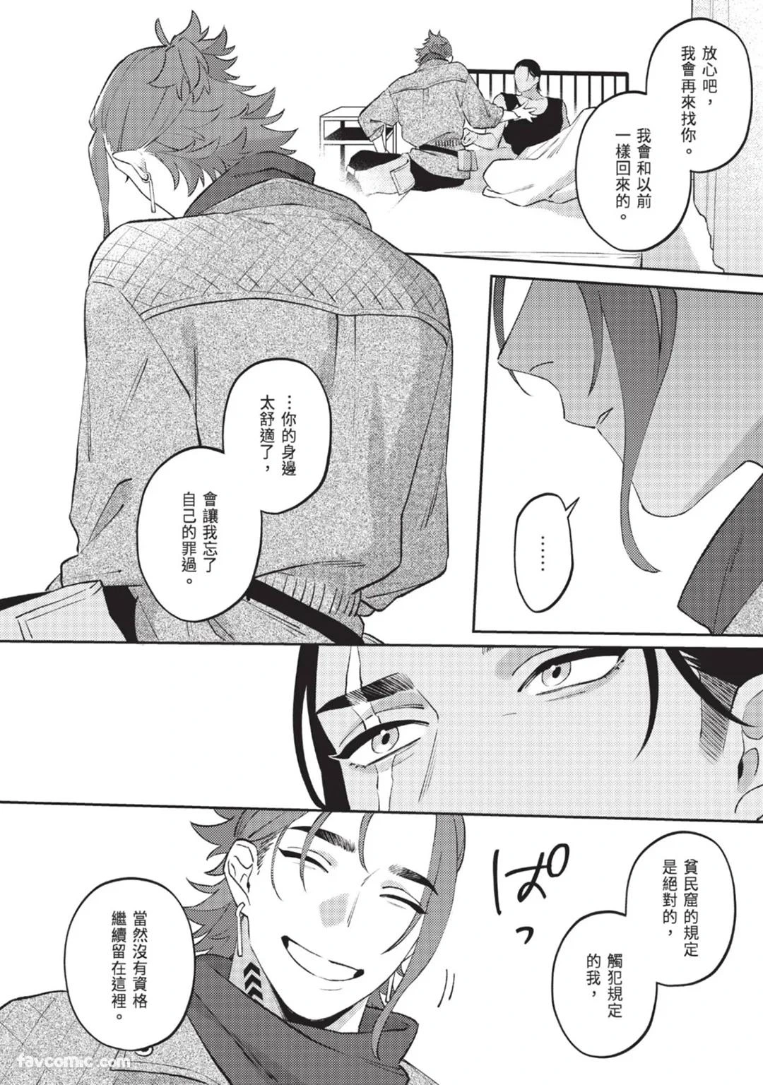 หน้า 179