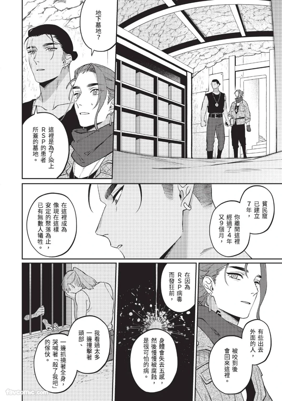 หน้า 181