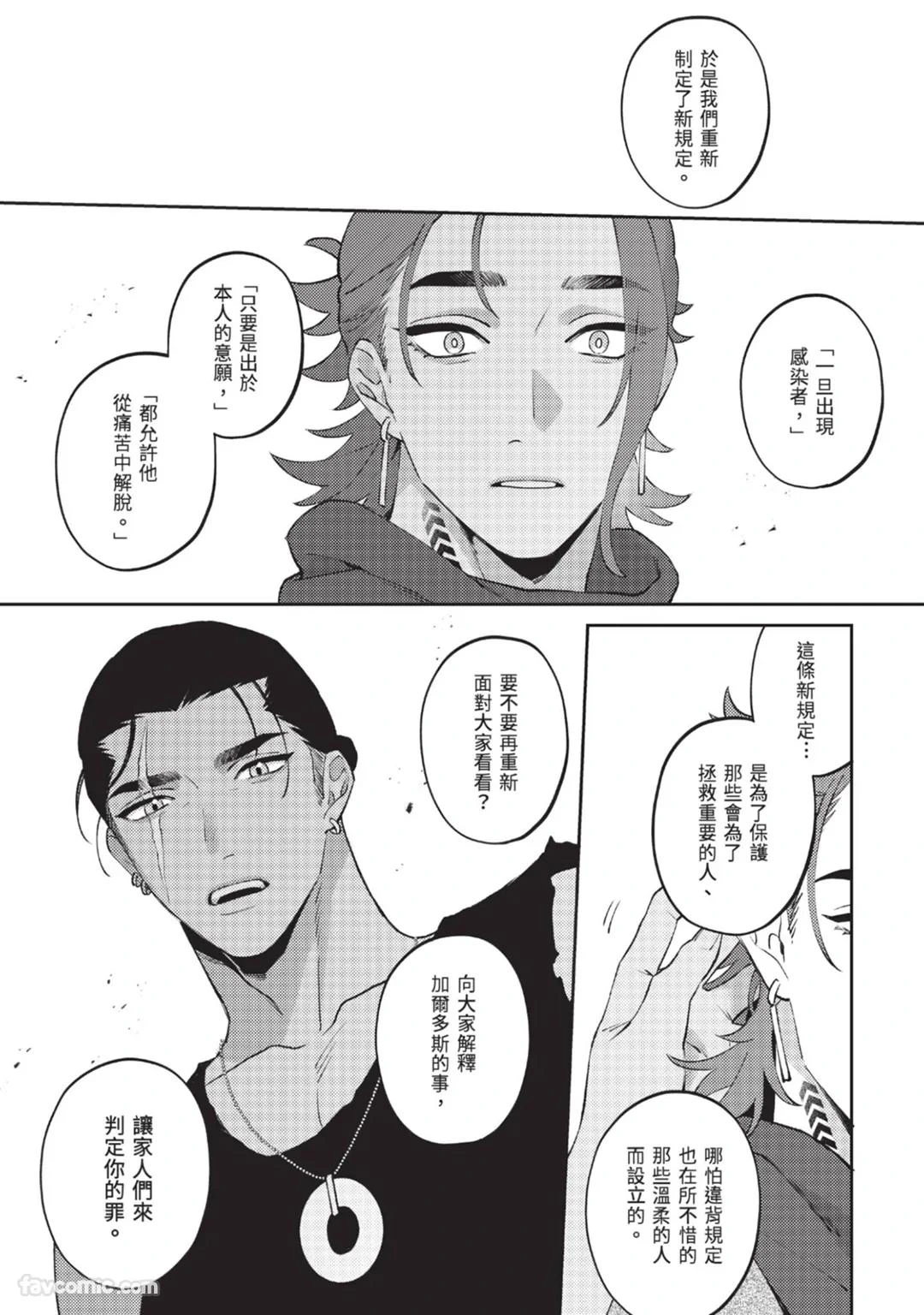 หน้า 182