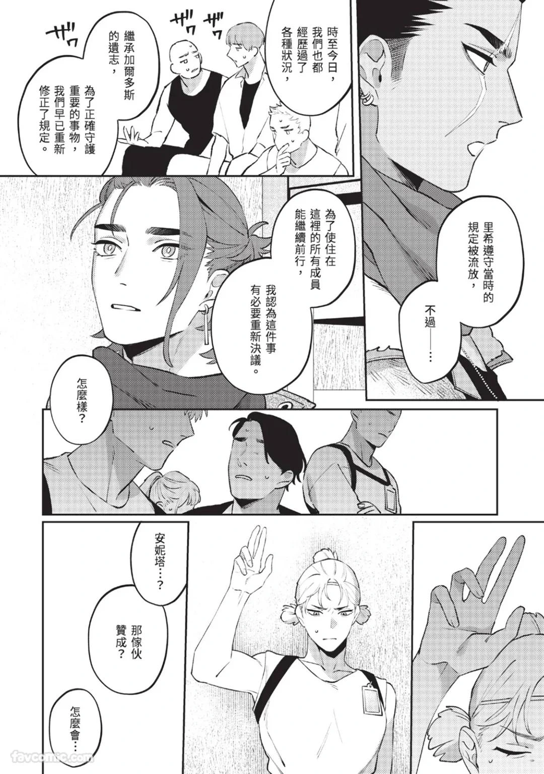 หน้า 185