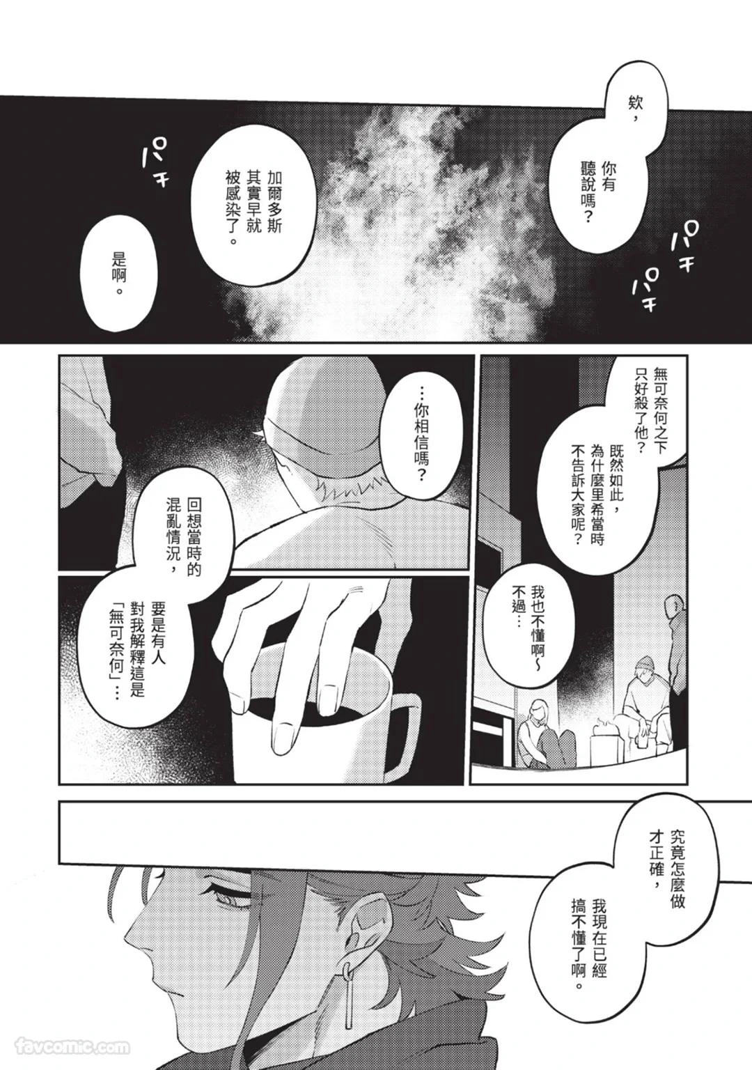 หน้า 187