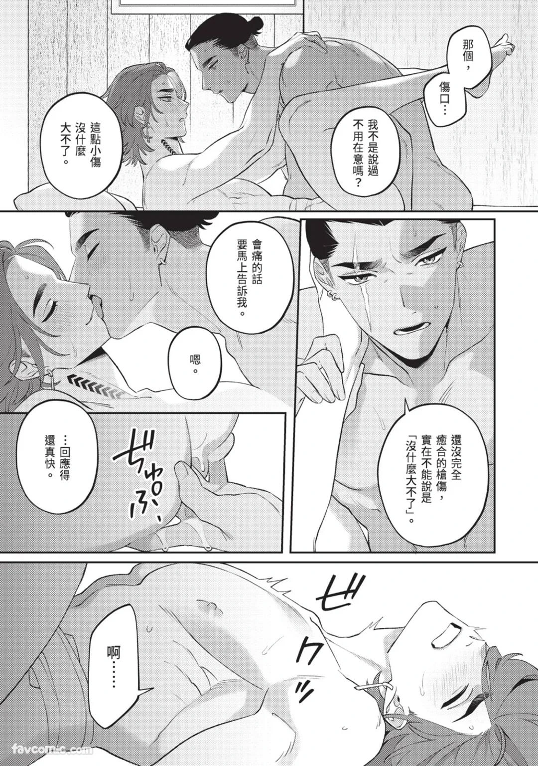 หน้า 200