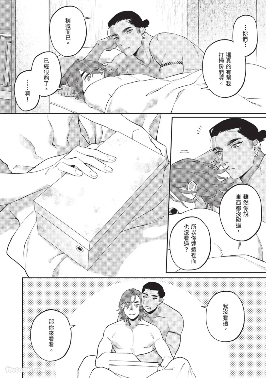 หน้า 210