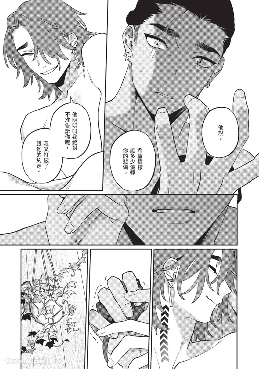 หน้า 213
