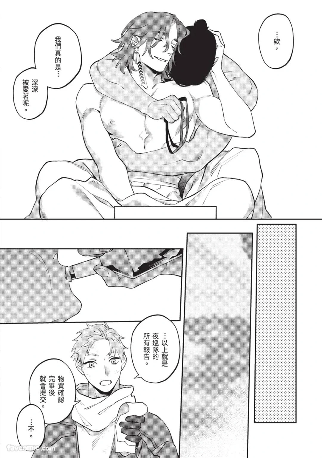 หน้า 214