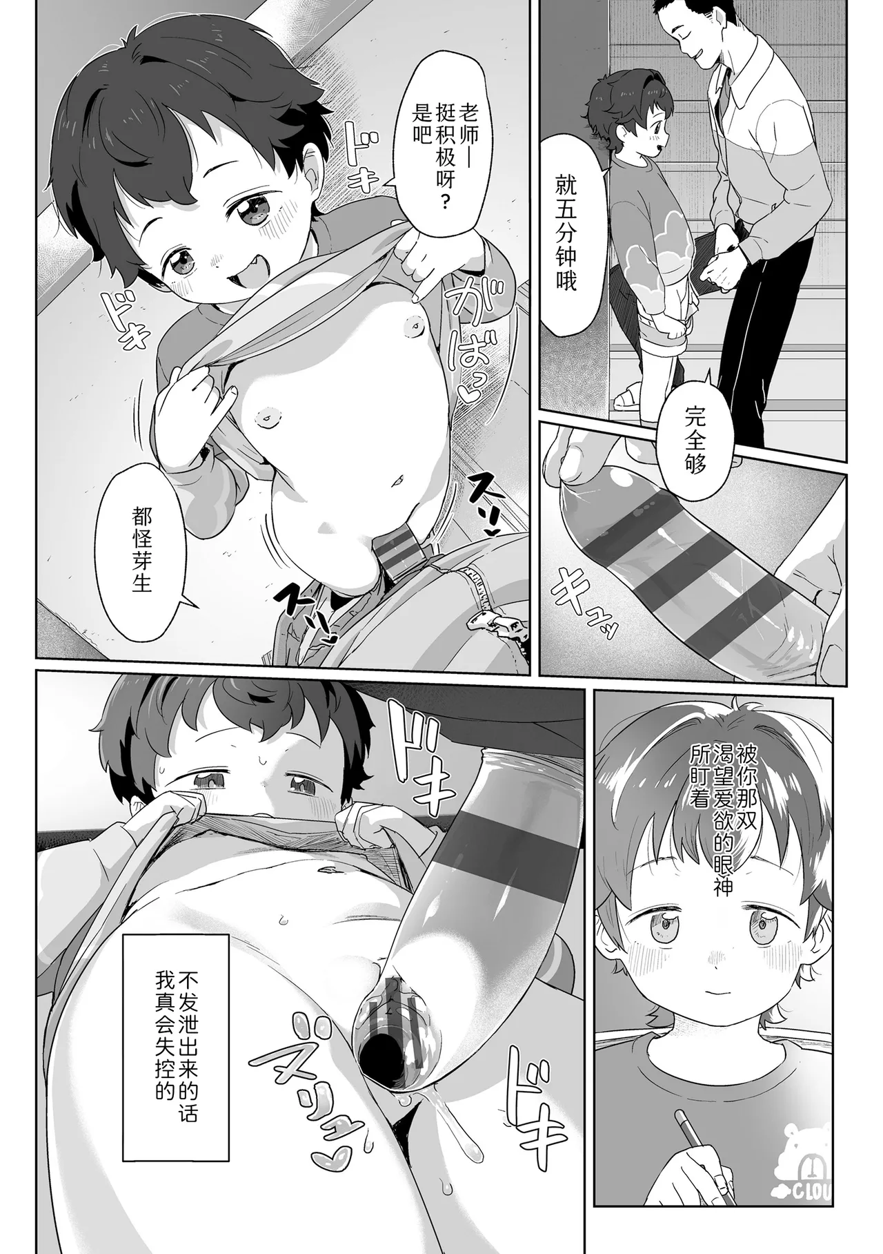 หน้า 9