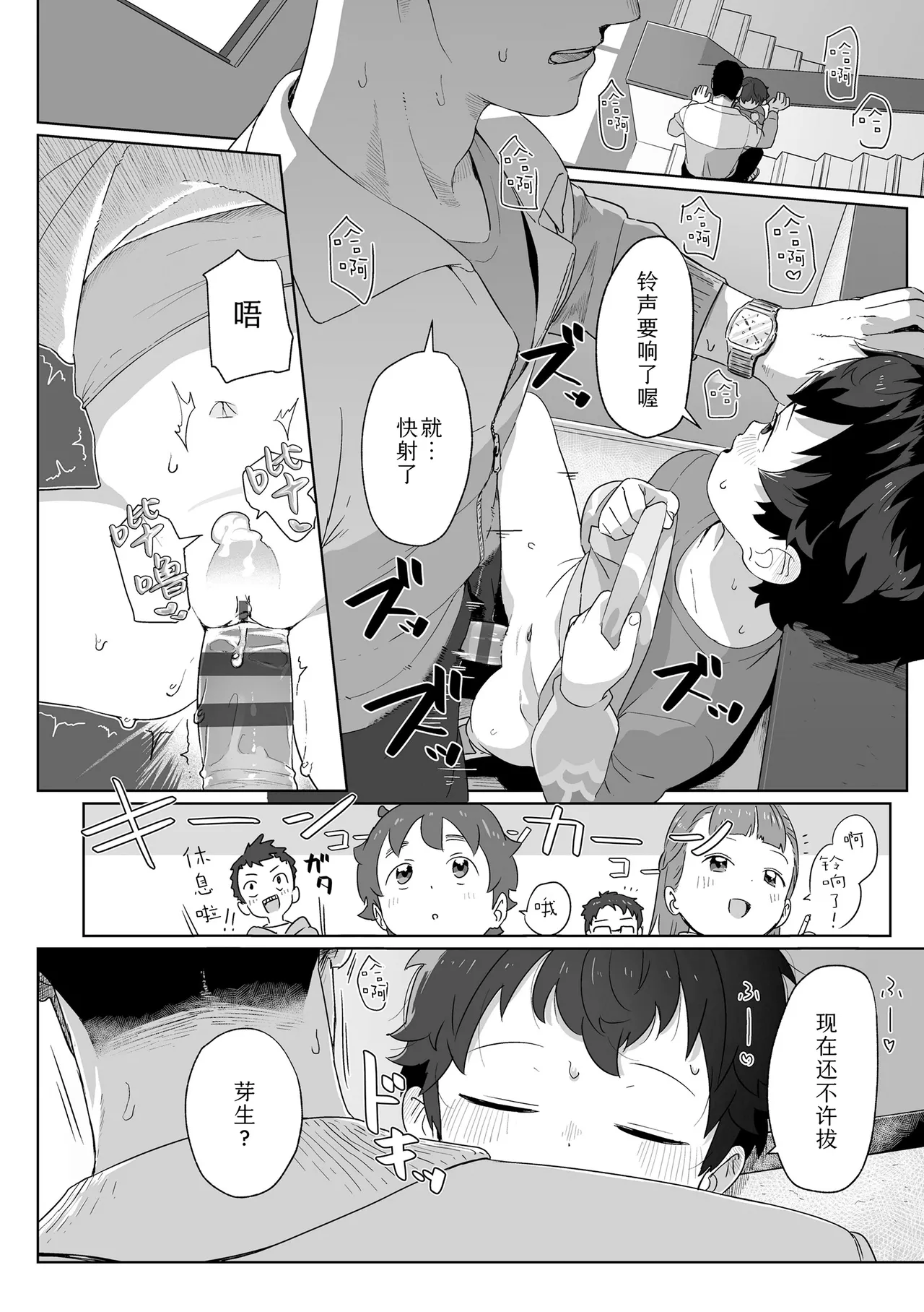 หน้า 10
