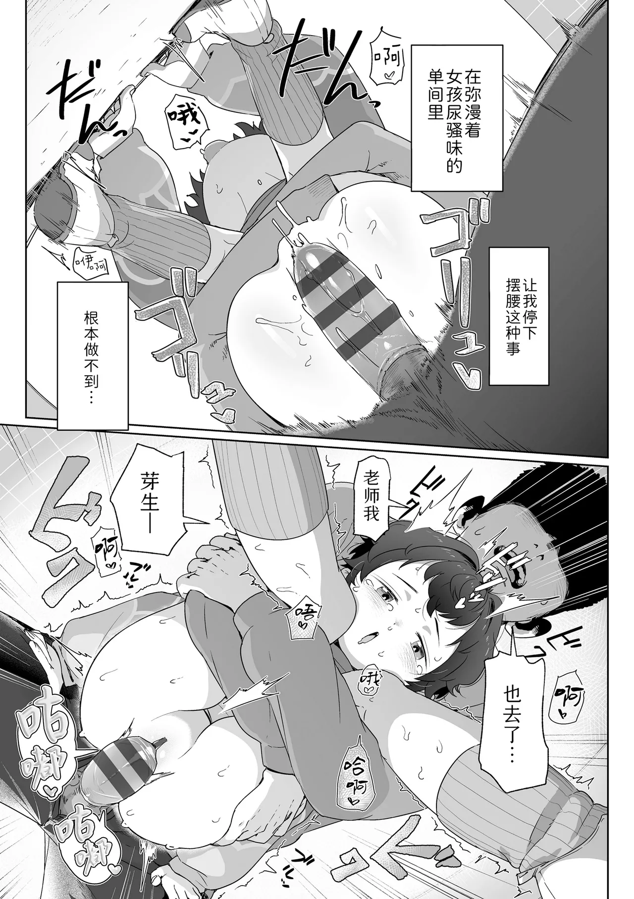 หน้า 15