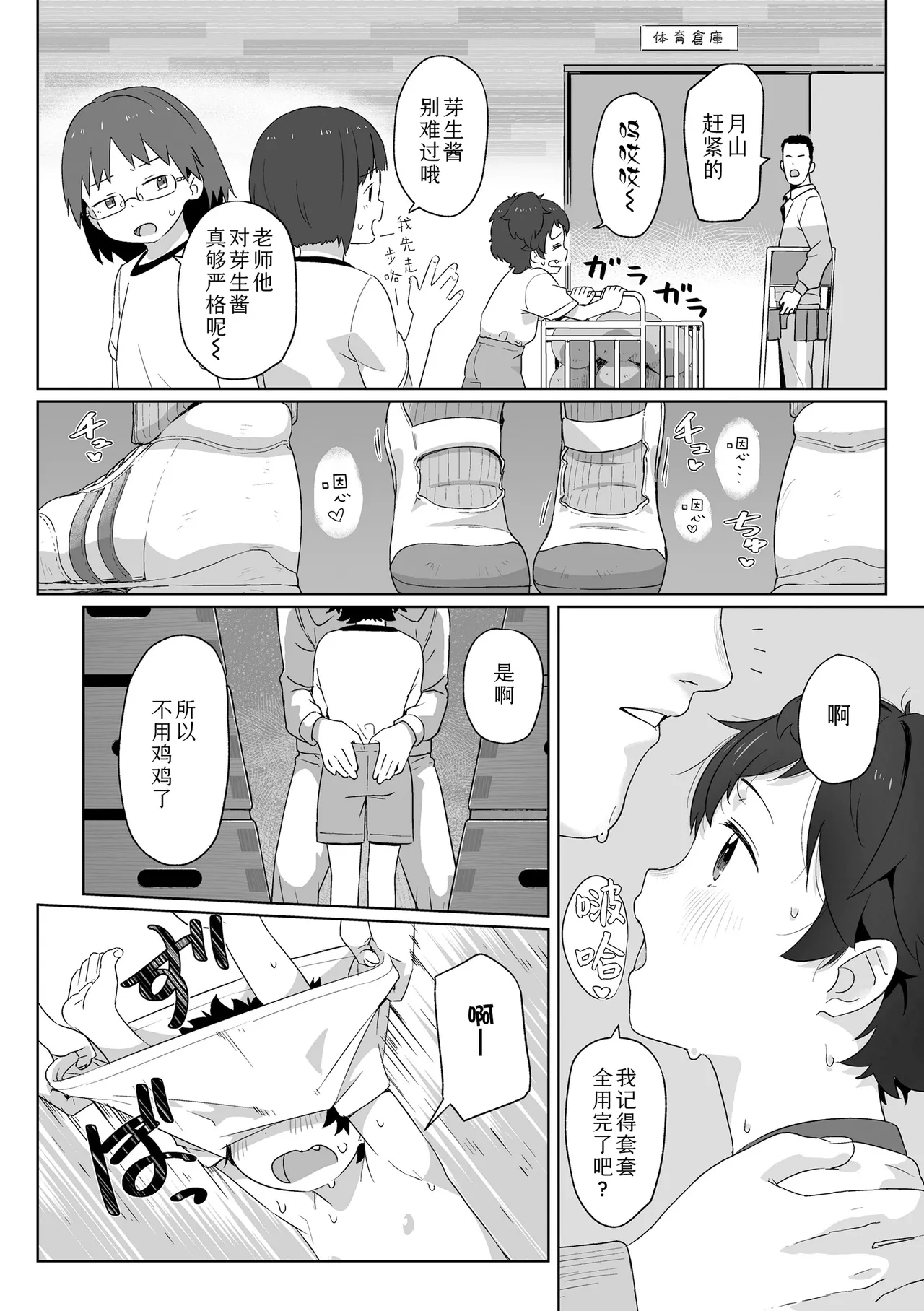 หน้า 18
