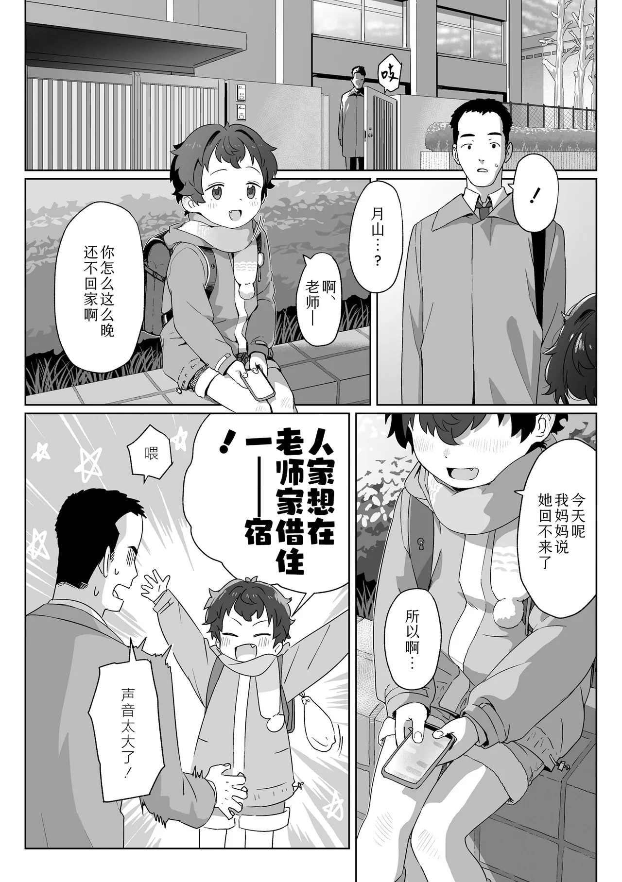 หน้า 24