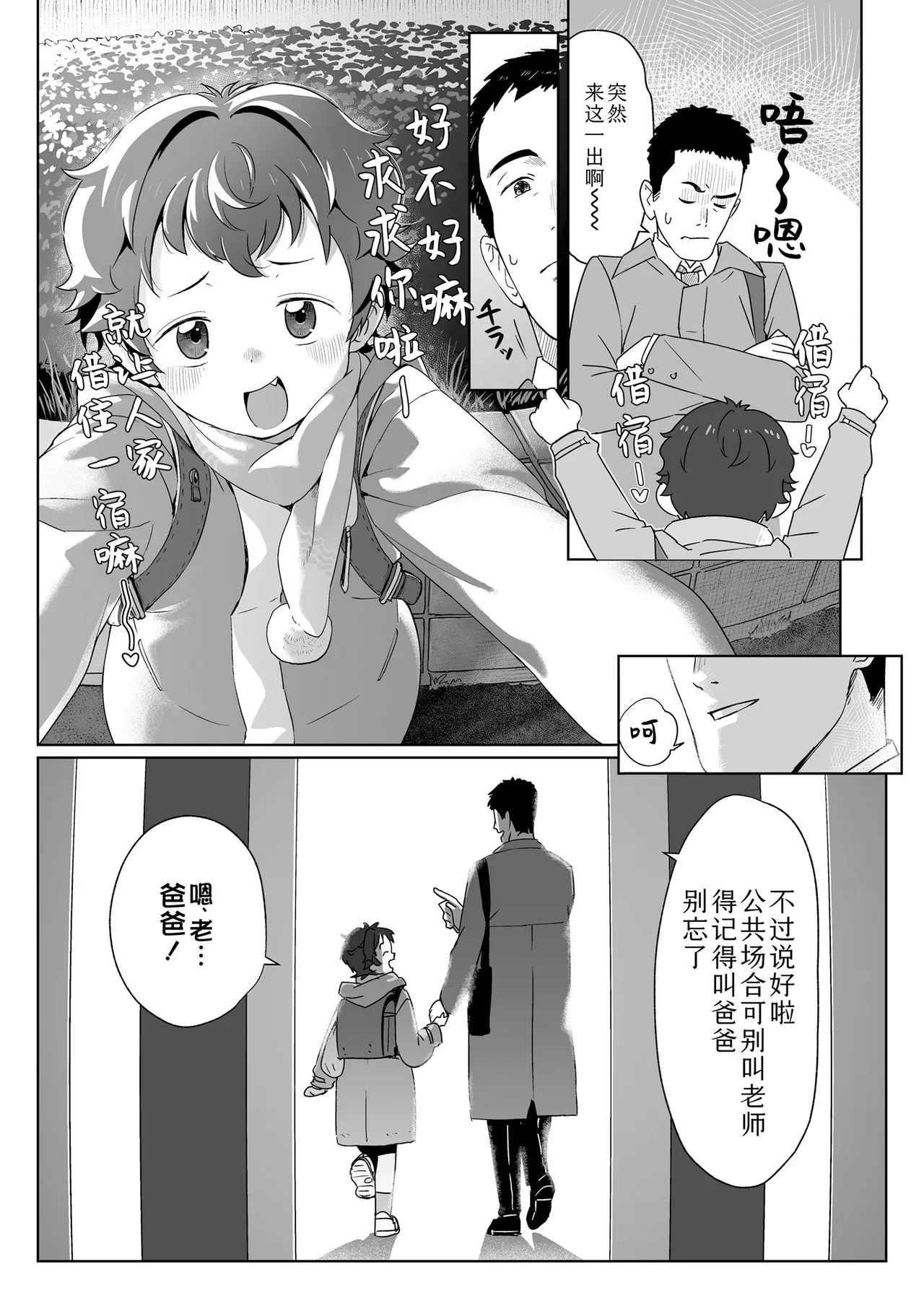 หน้า 25