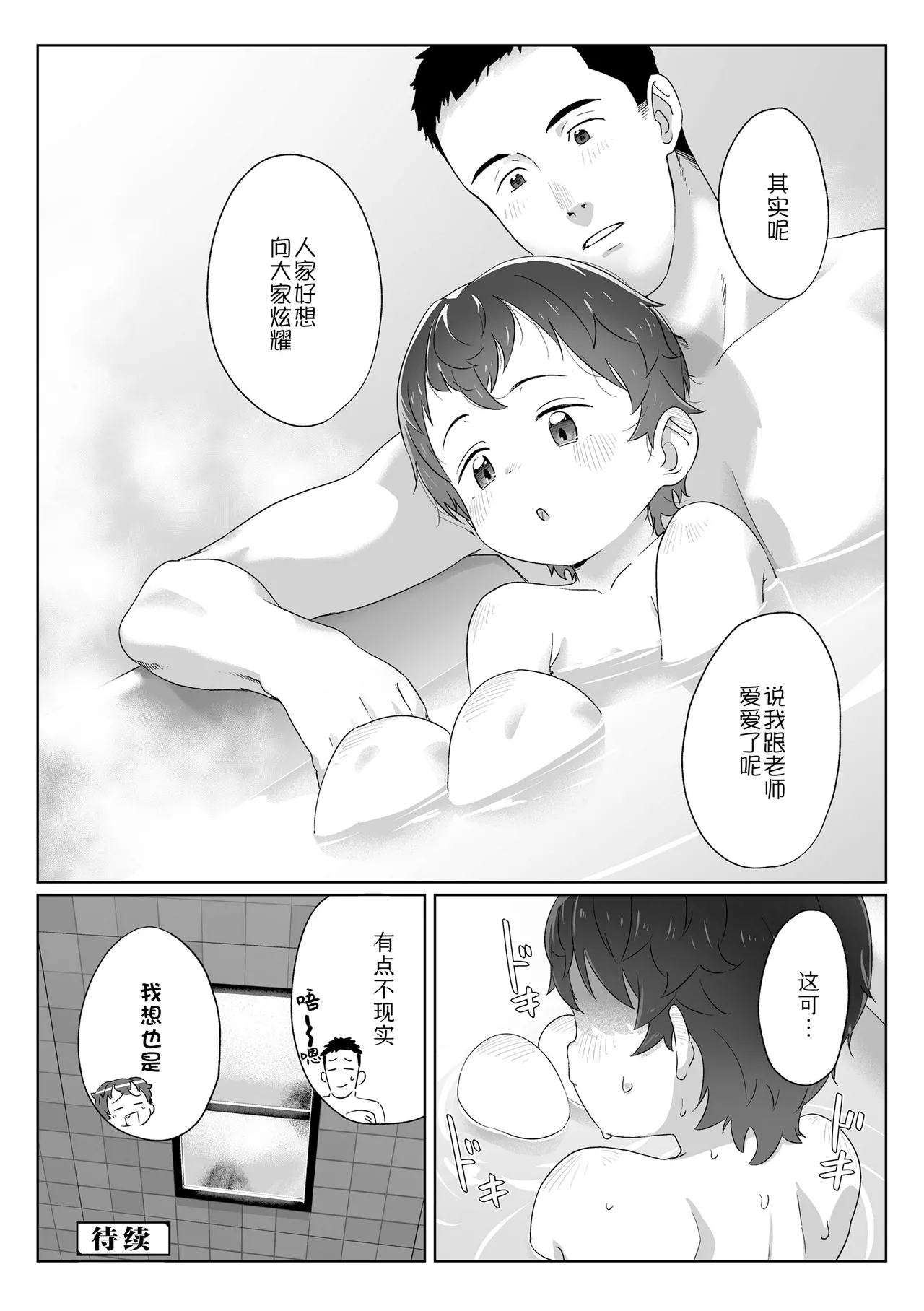 หน้า 32