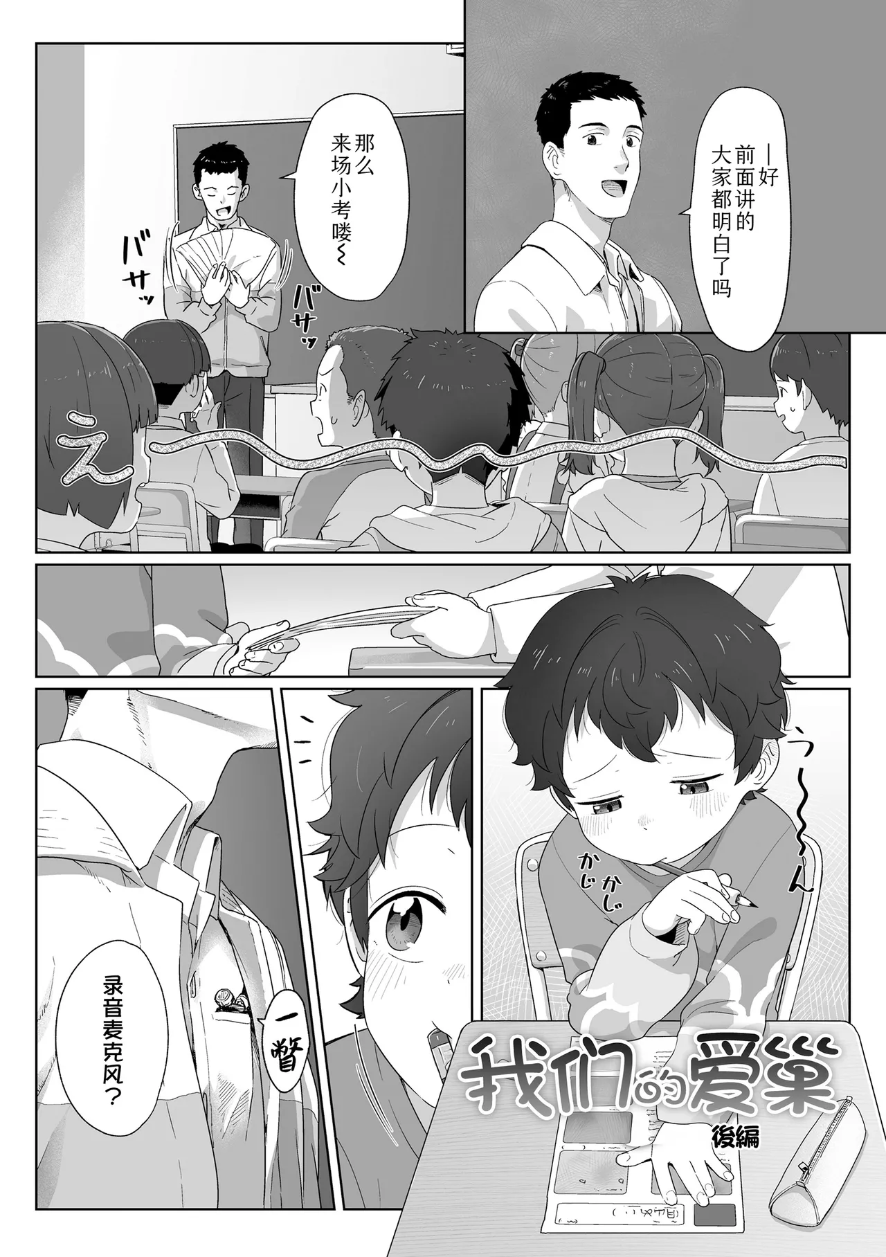 หน้า 33