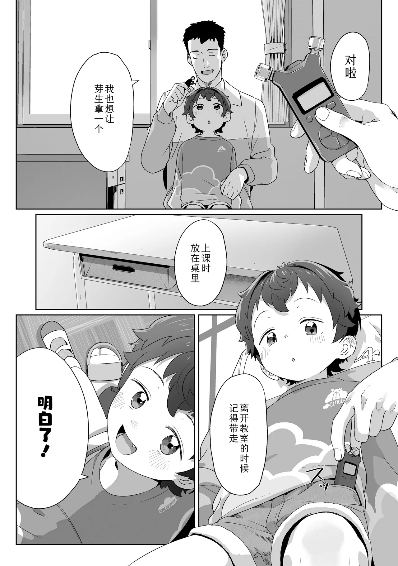 หน้า 34