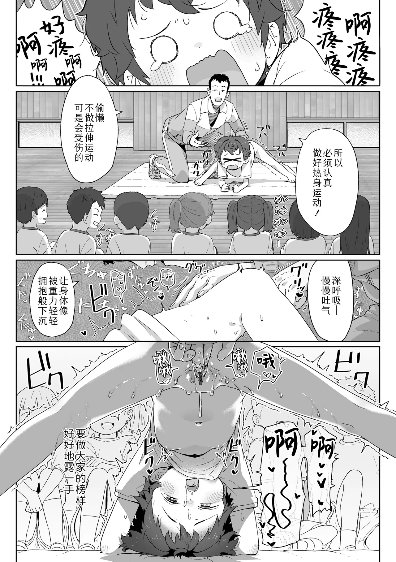 หน้า 43