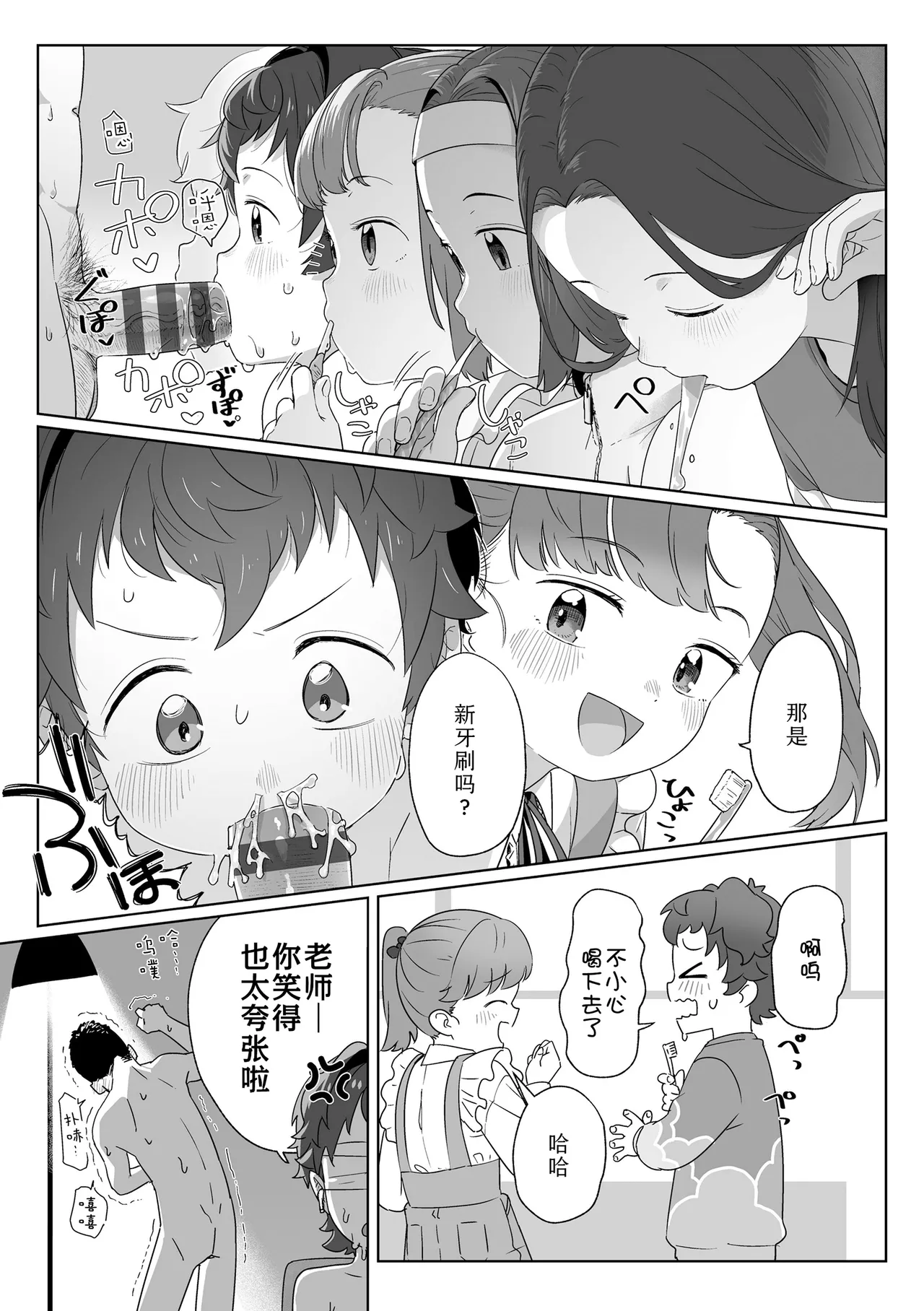 หน้า 45