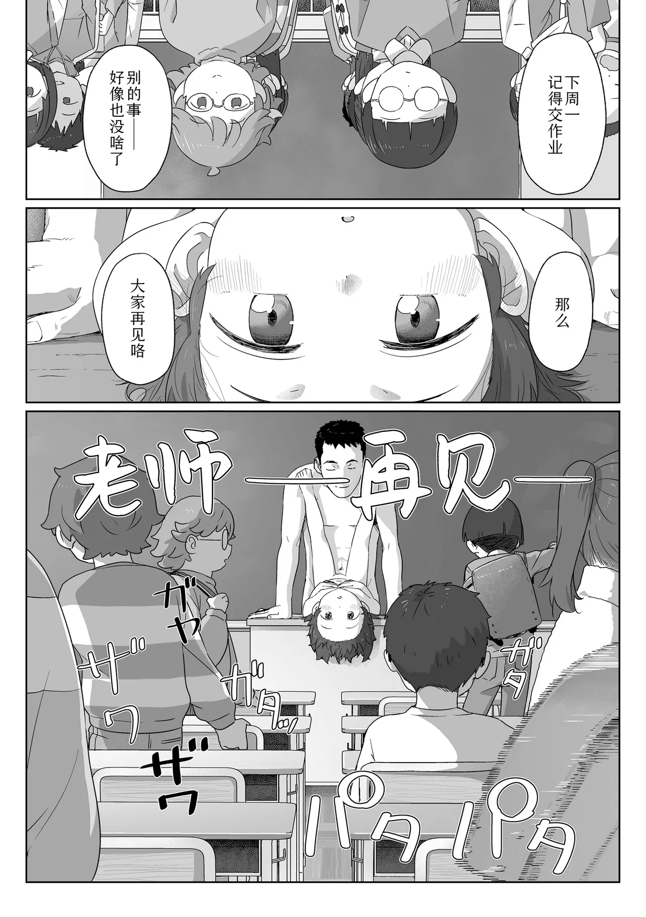 หน้า 46