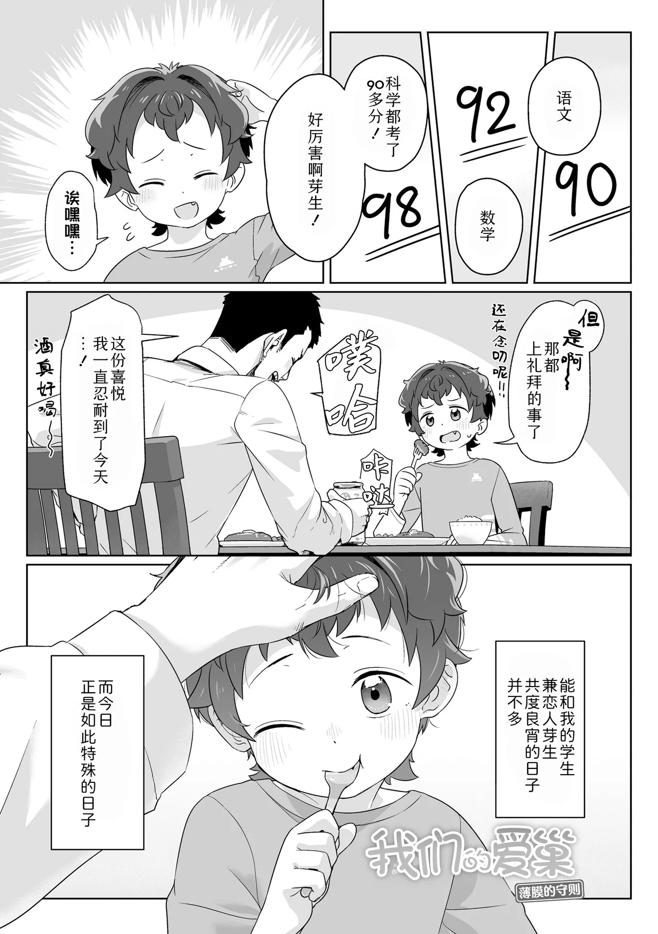 หน้า 53