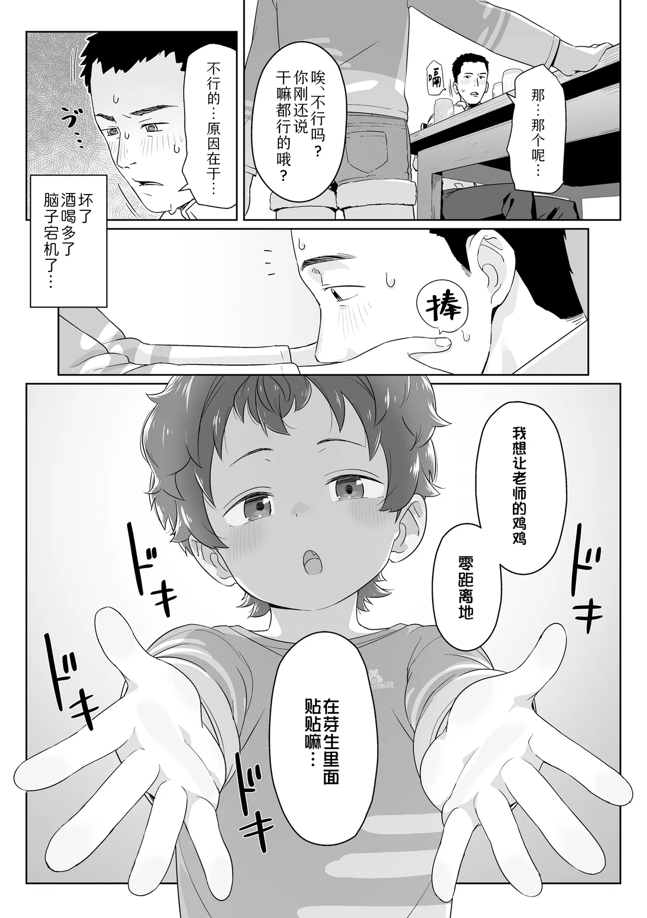 หน้า 55