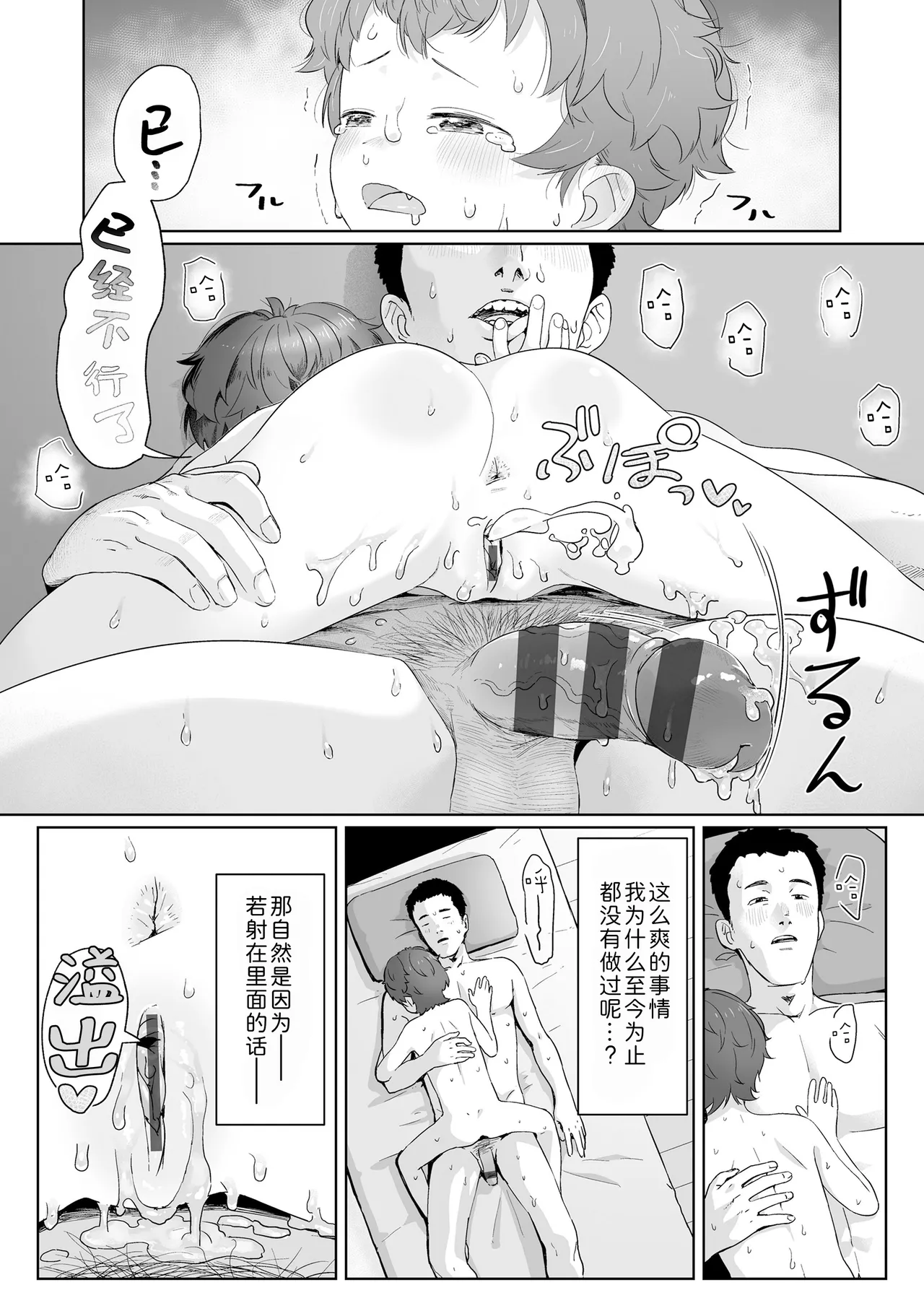 หน้า 63