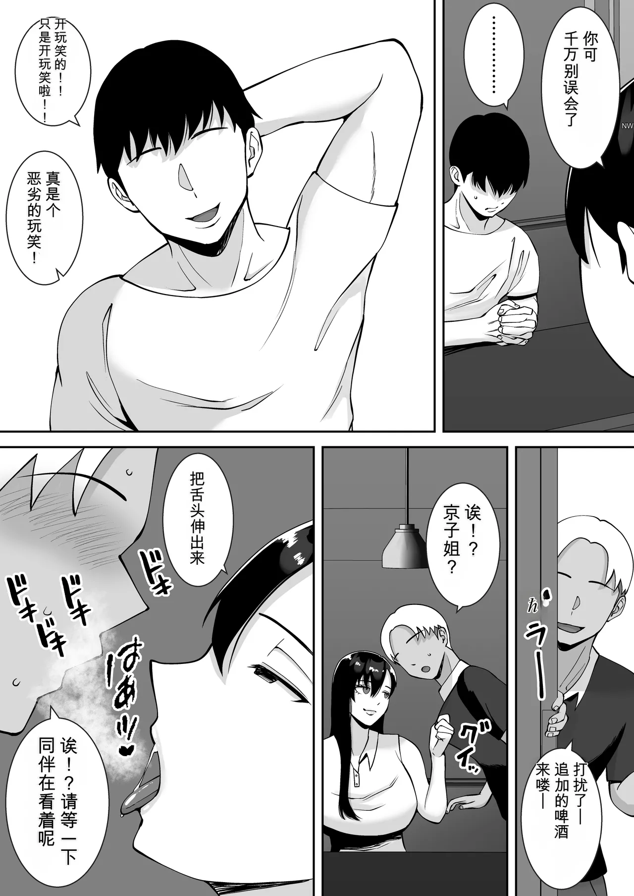 หน้า 9
