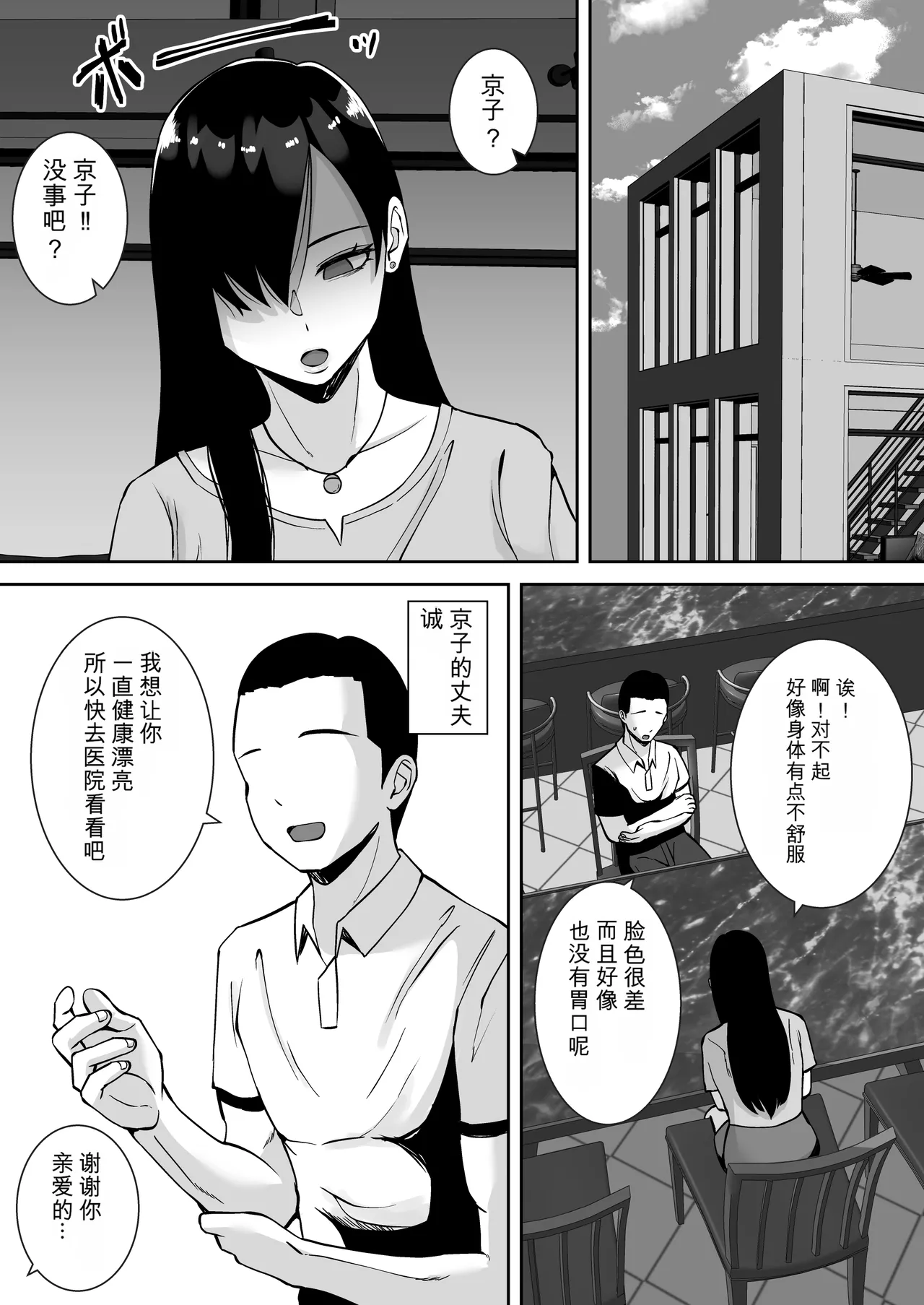 หน้า 84