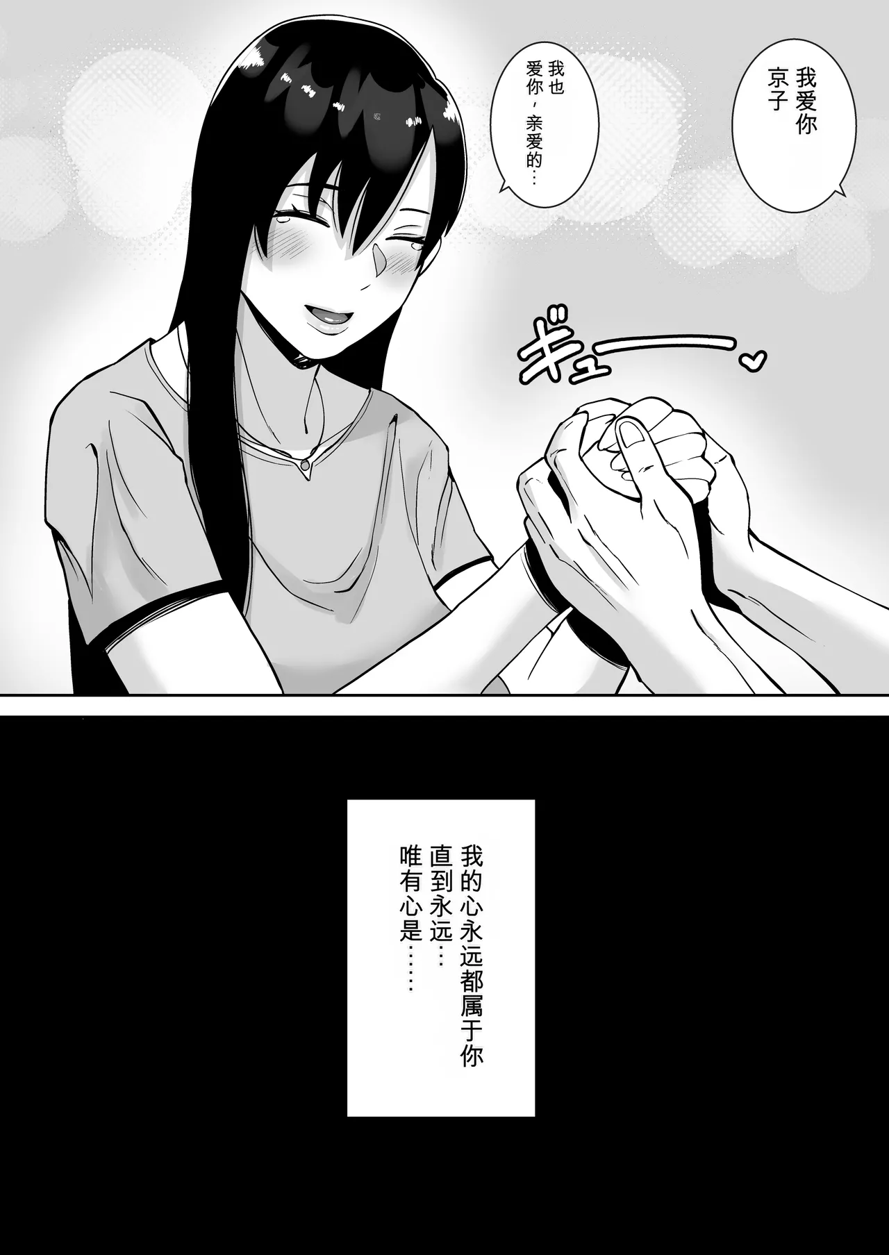 หน้า 85